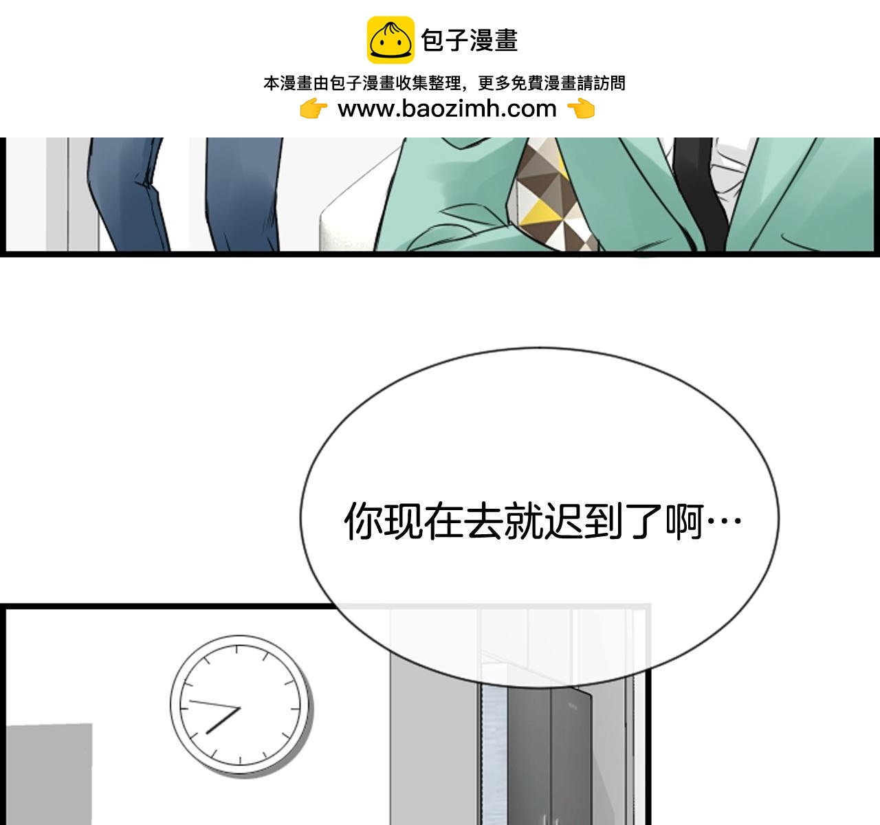 第41话 我想要自由91