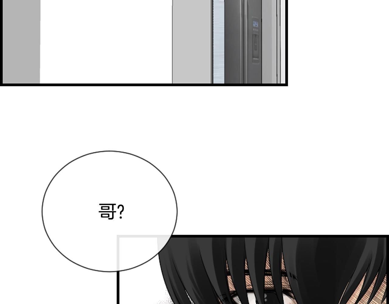第41话 我想要自由92