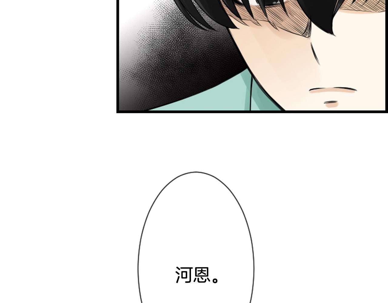 第41话 我想要自由93