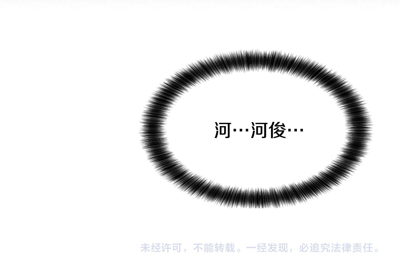 第42话 再陷危机126