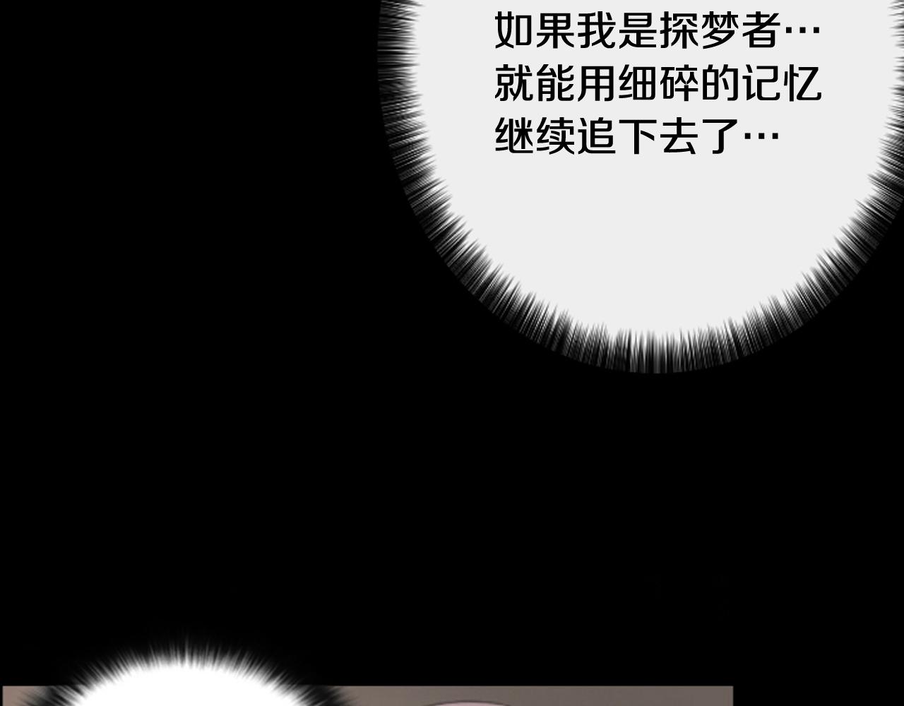 第42话 再陷危机63