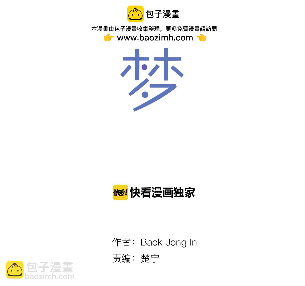 第43话 艰难抉择1