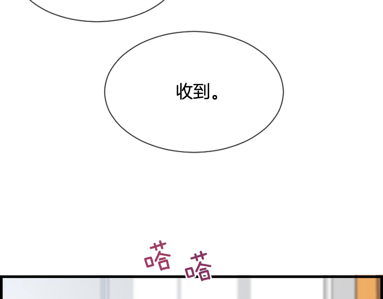 第43话 艰难抉择105