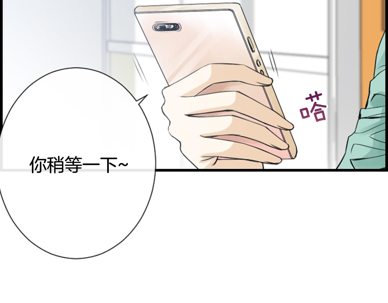 第43话 艰难抉择106