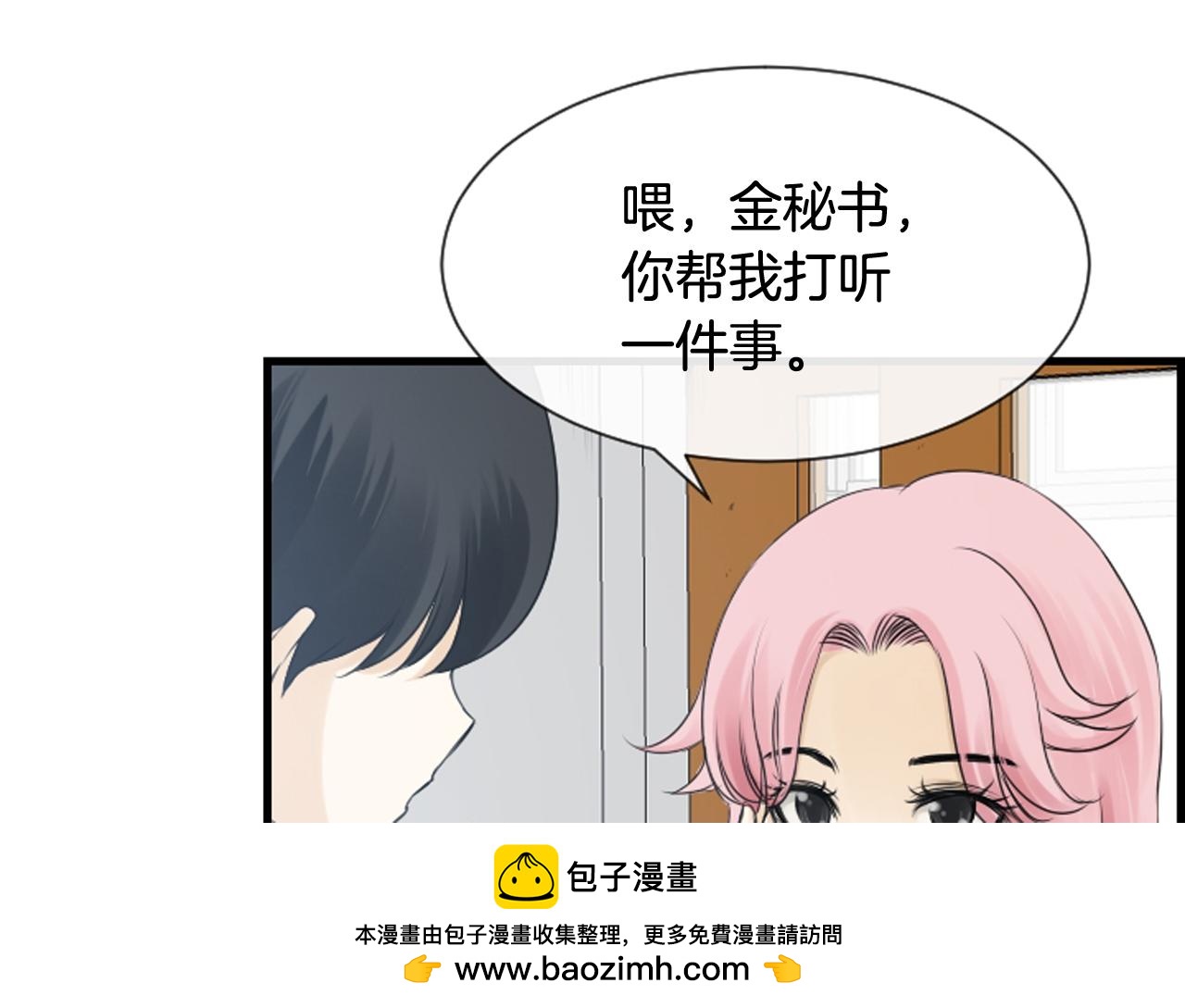 第43话 艰难抉择107