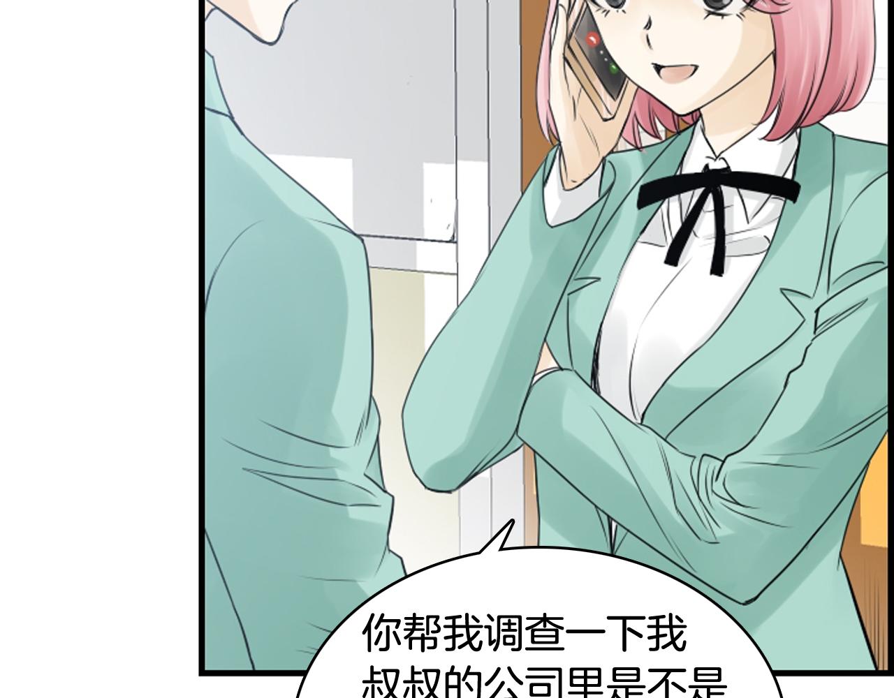 第43话 艰难抉择108