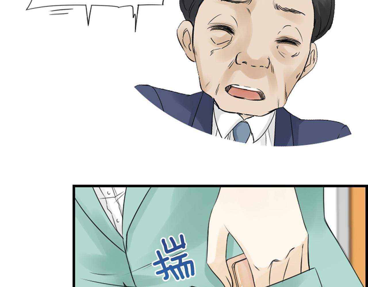 第43话 艰难抉择112