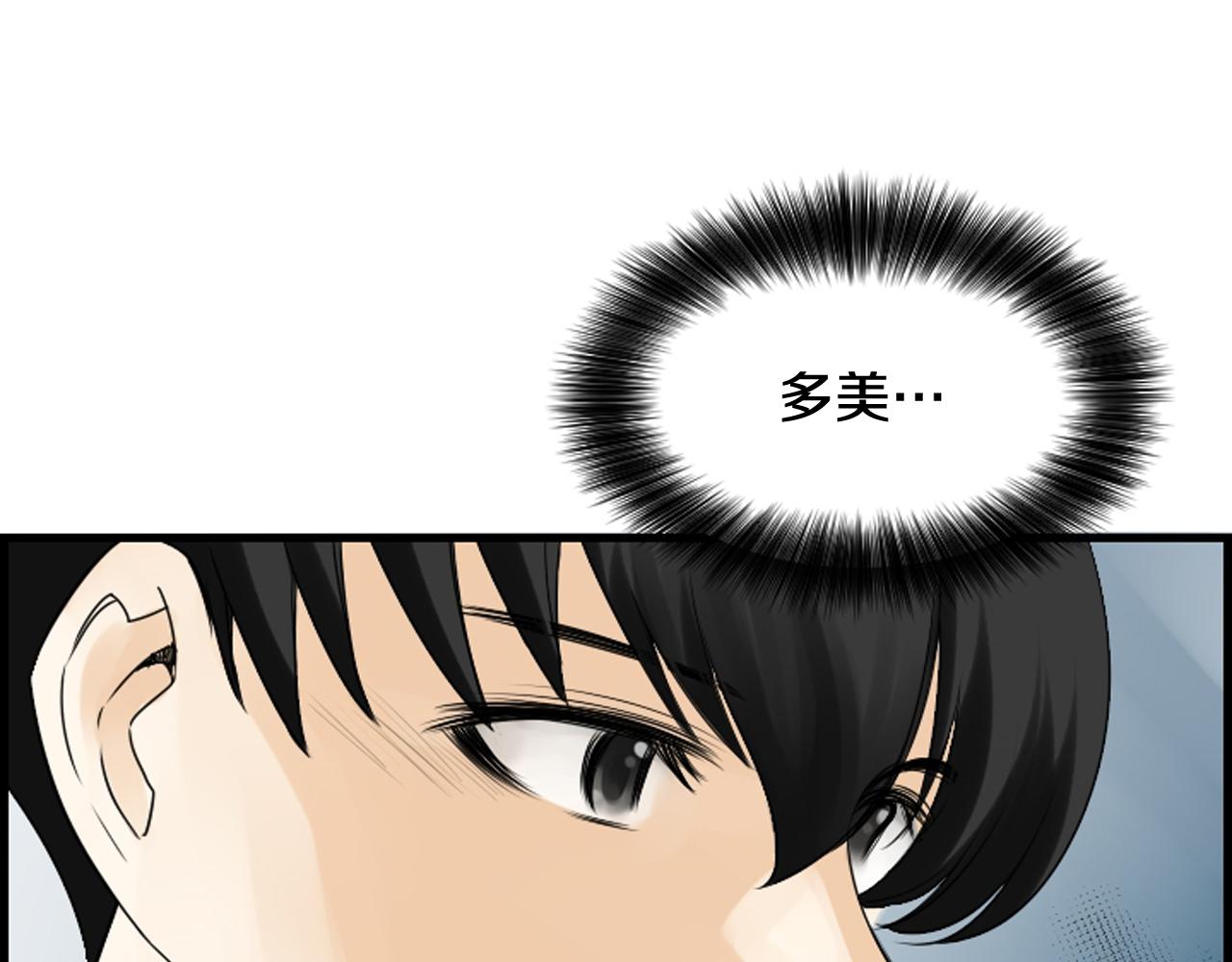 第43话 艰难抉择119