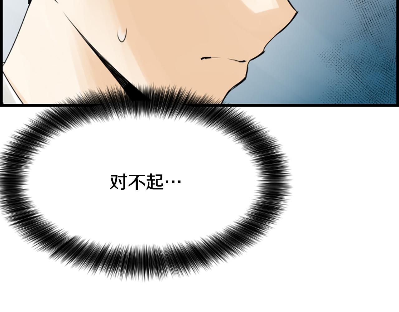 第43话 艰难抉择120