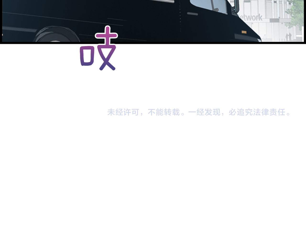 第43话 艰难抉择124