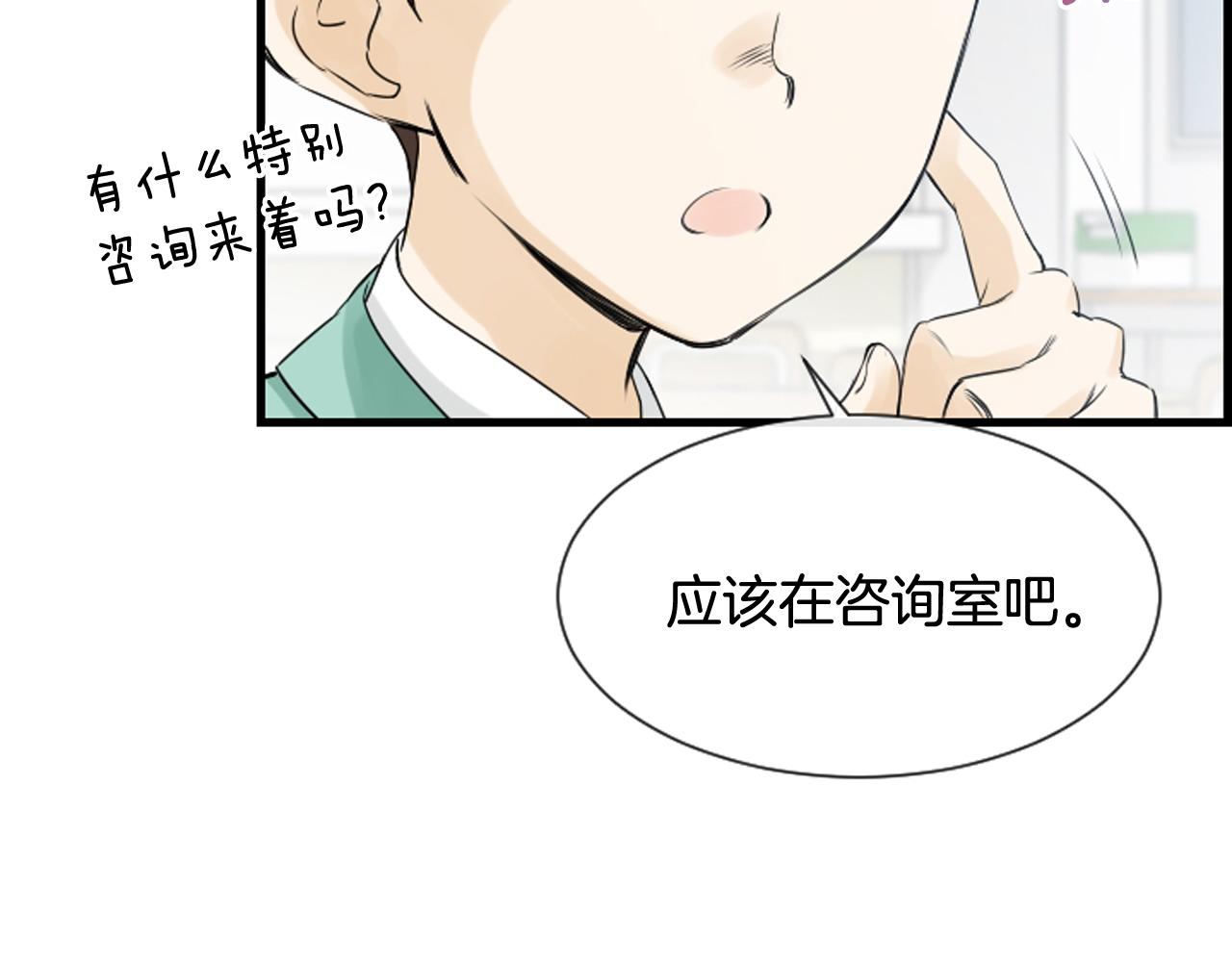 第43话 艰难抉择13