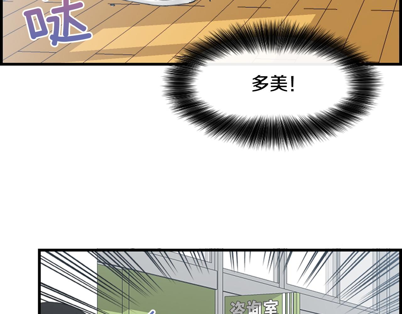 第43话 艰难抉择17