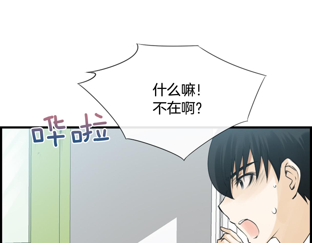 第43话 艰难抉择20