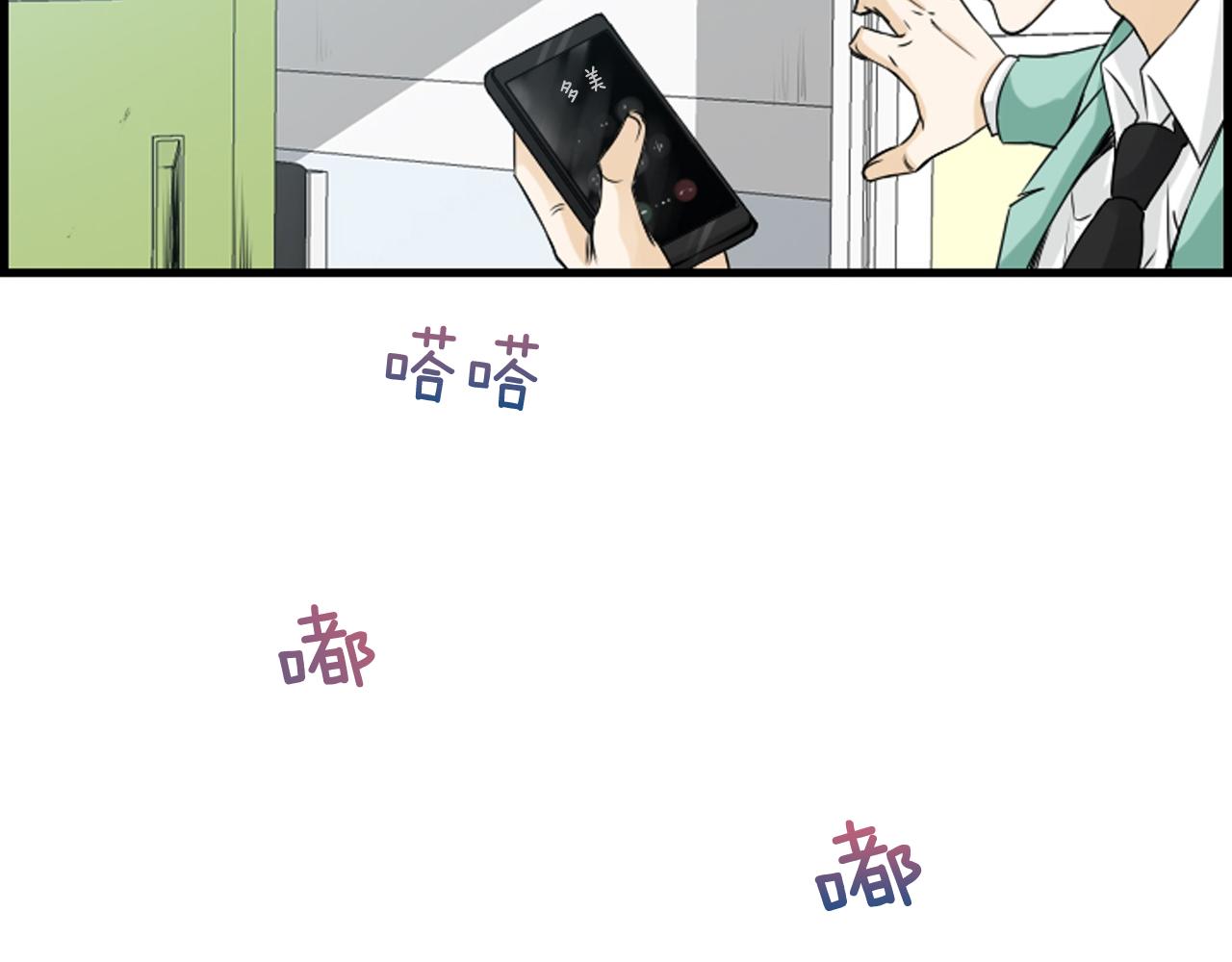 第43话 艰难抉择21