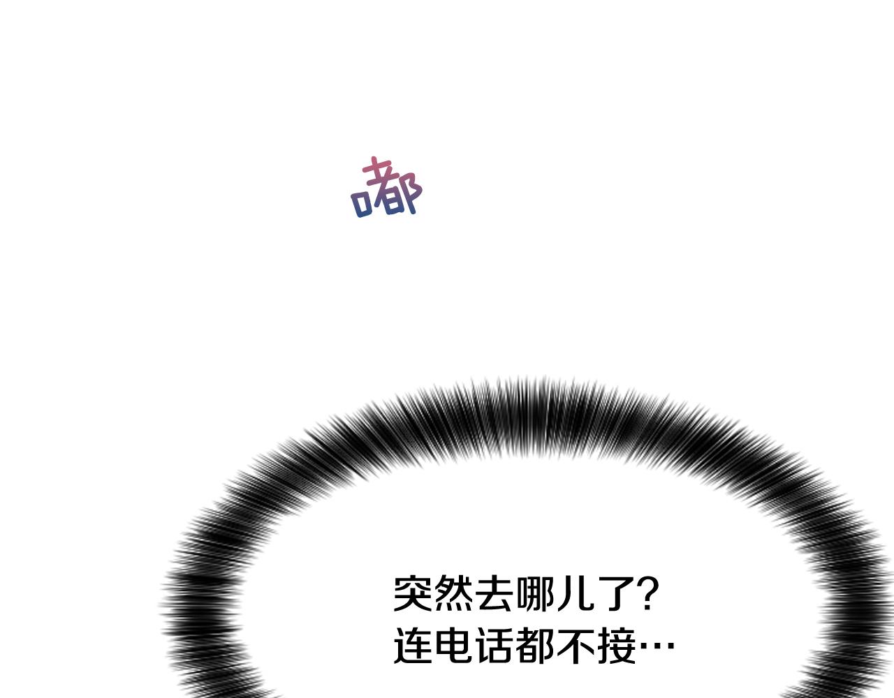 第43话 艰难抉择22