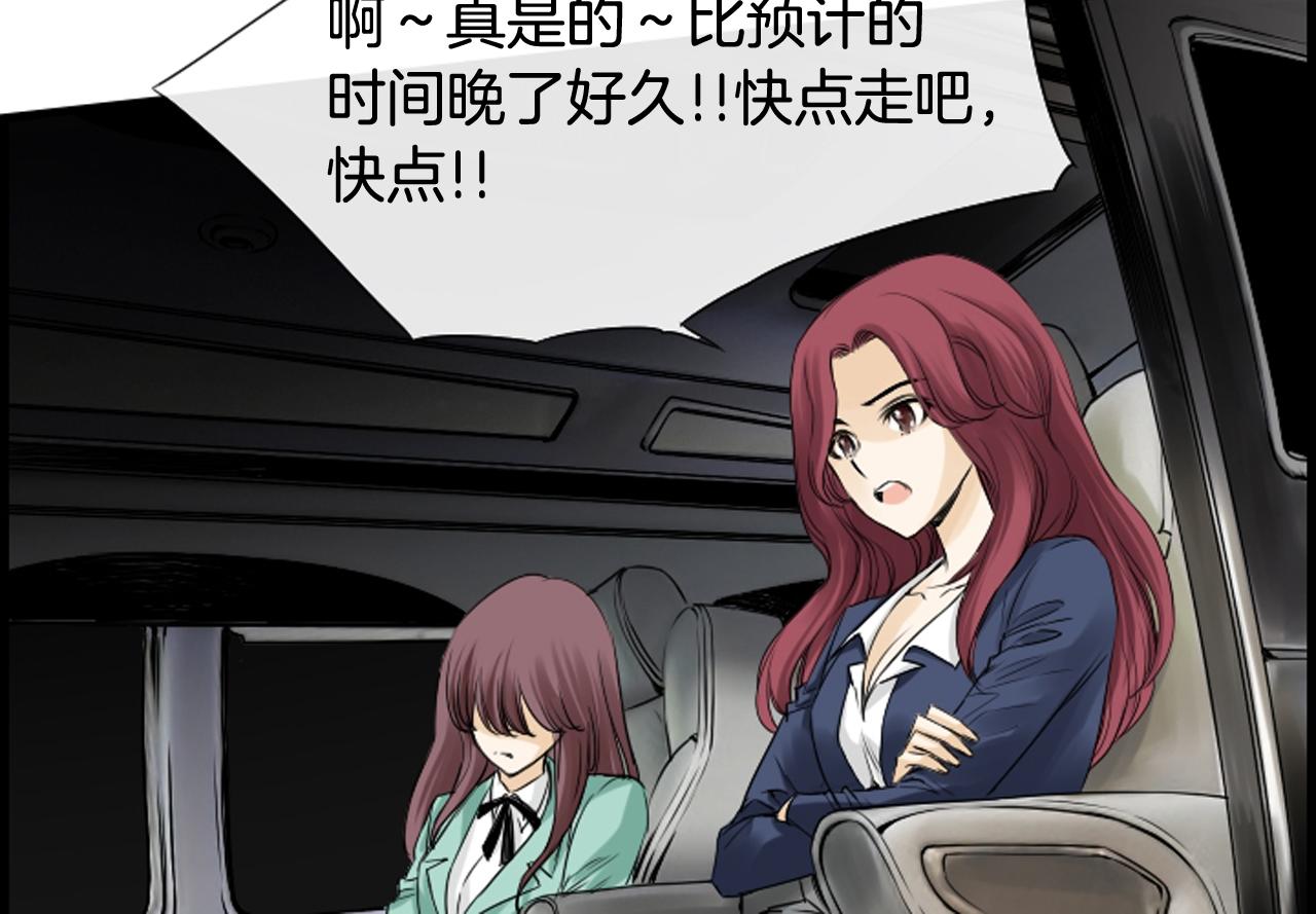 第43话 艰难抉择27