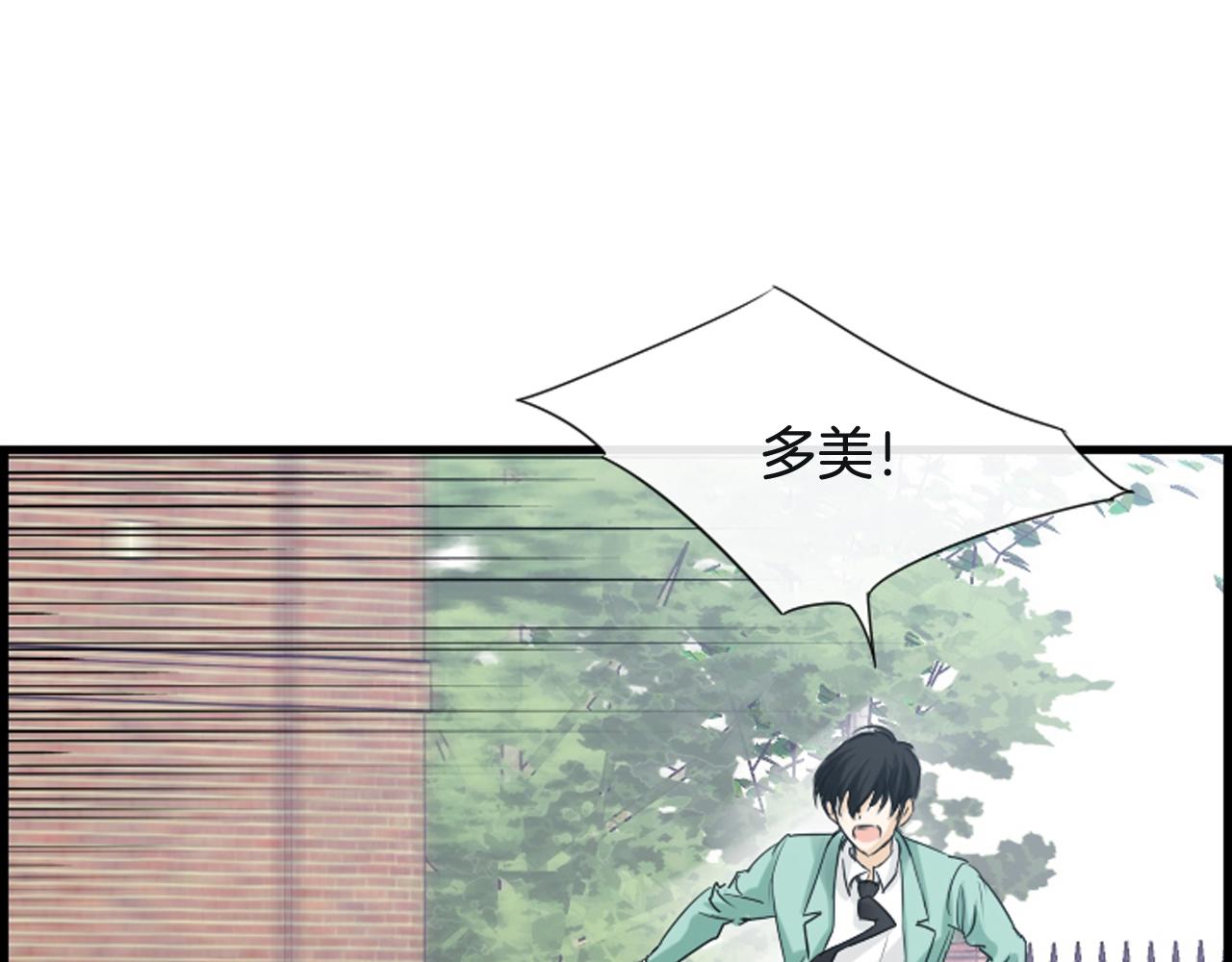 第43话 艰难抉择29