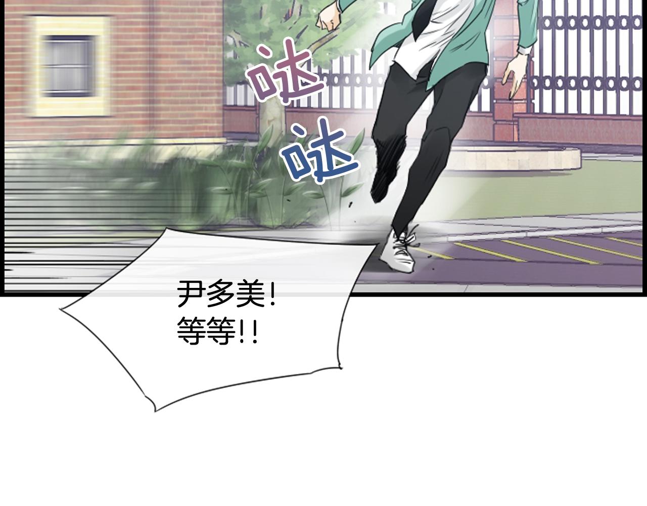 第43话 艰难抉择30