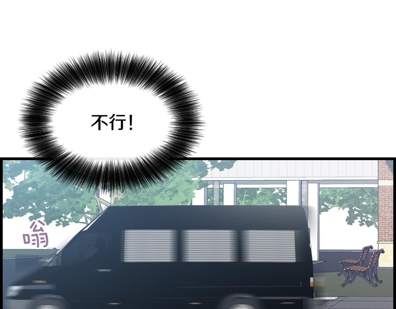 第43话 艰难抉择31
