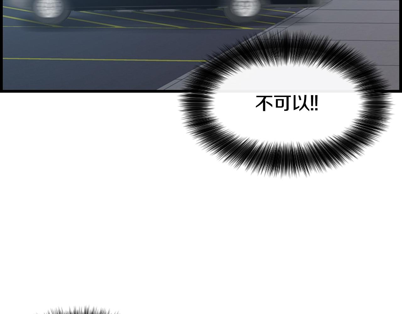 第43话 艰难抉择32