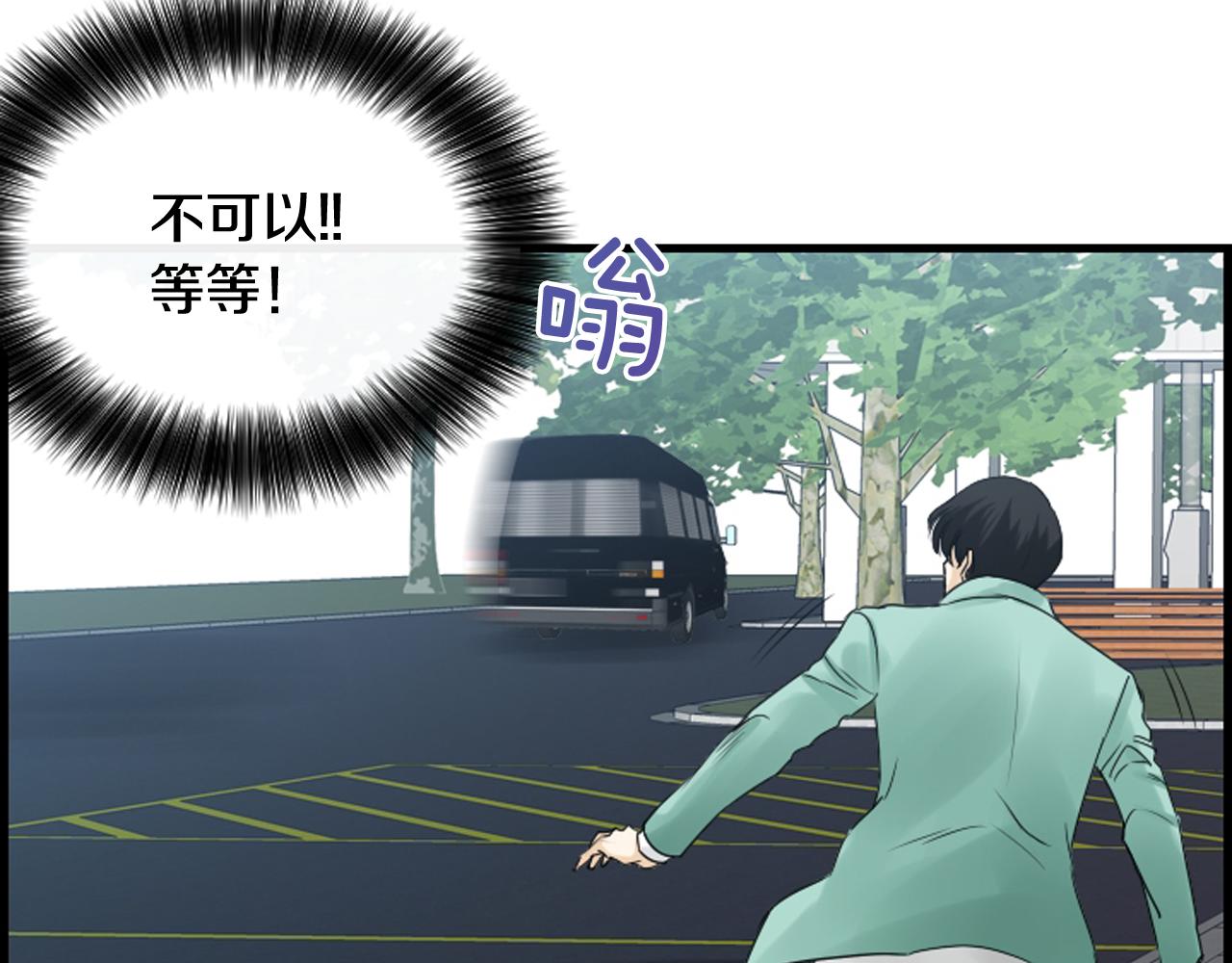 第43话 艰难抉择33