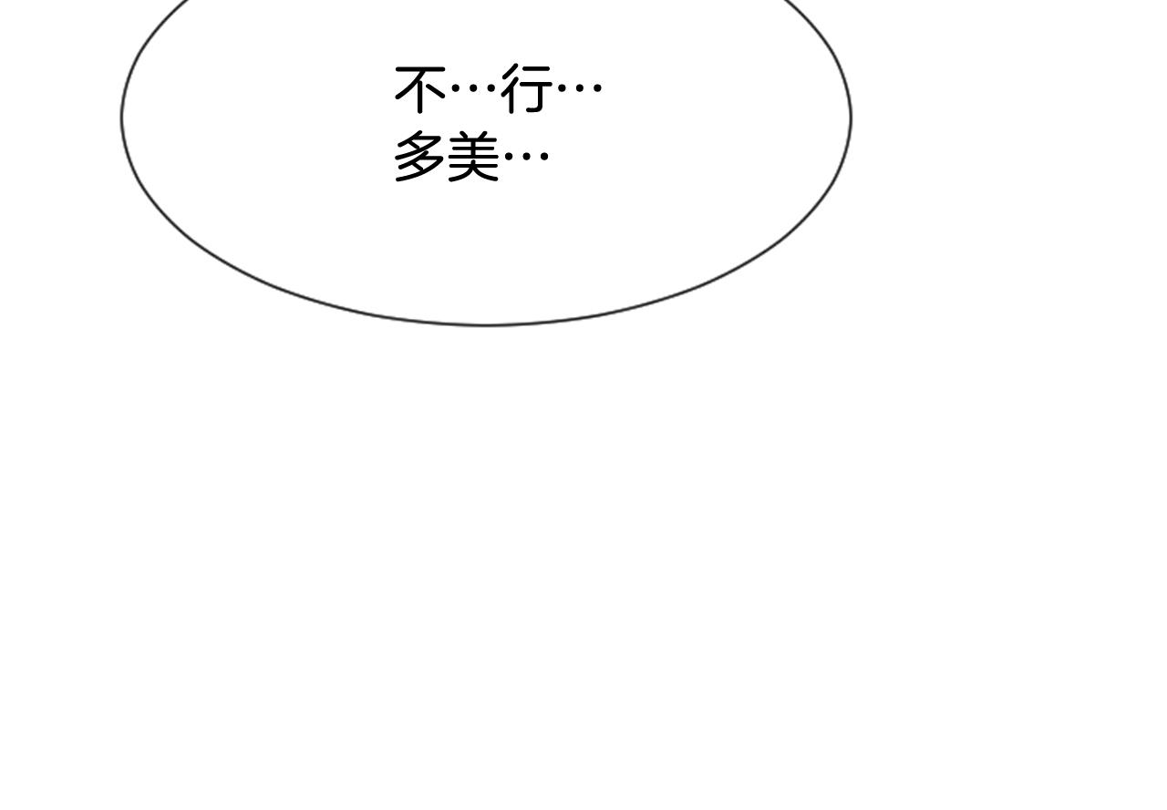 第43话 艰难抉择36