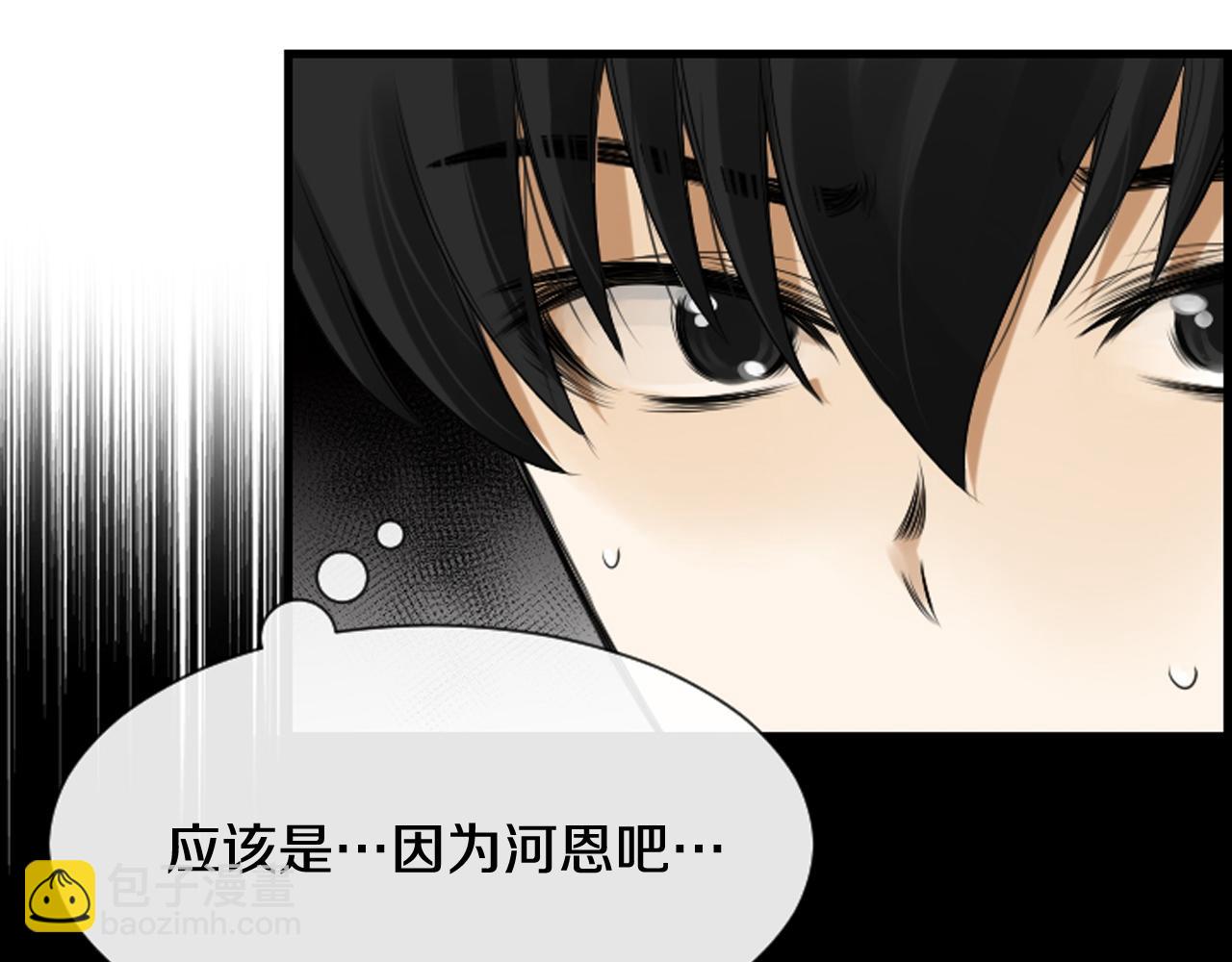 第43话 艰难抉择43