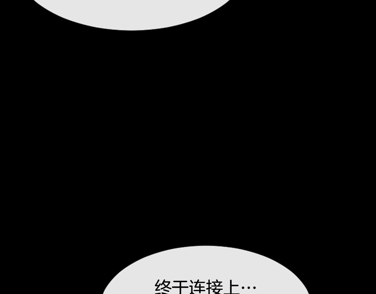 第43话 艰难抉择44