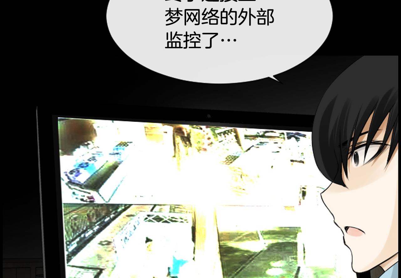 第43话 艰难抉择45