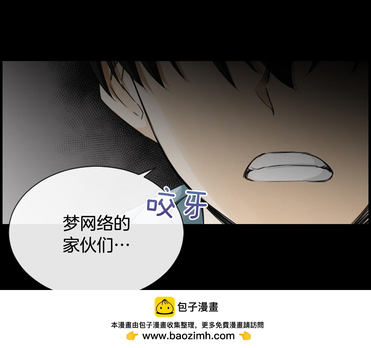 第43话 艰难抉择49
