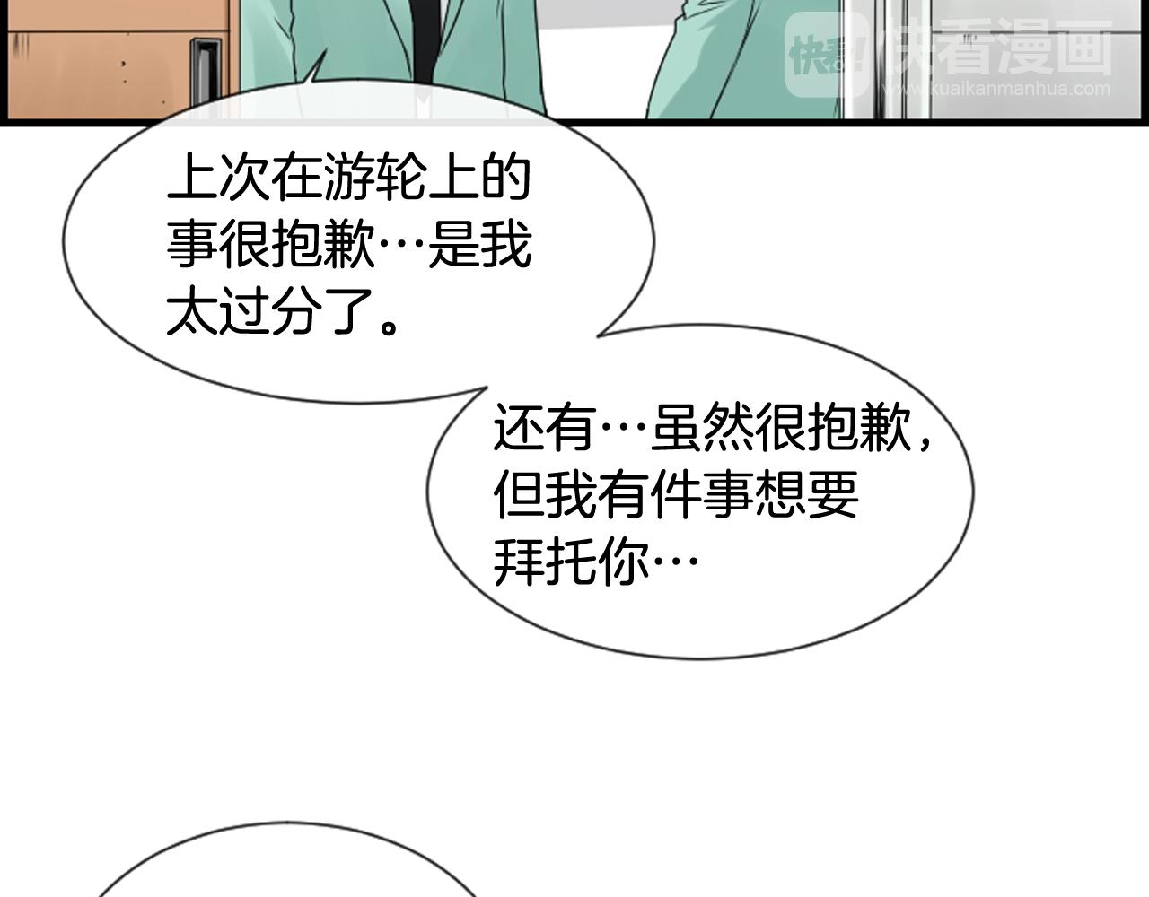 第43话 艰难抉择62