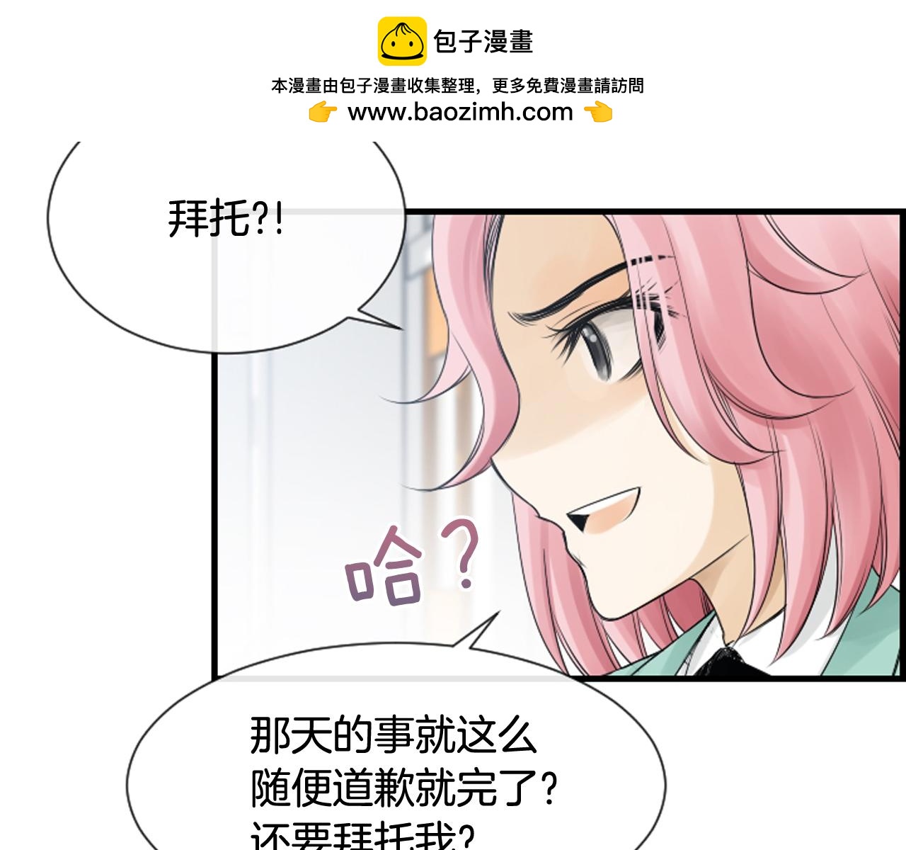 第43话 艰难抉择63