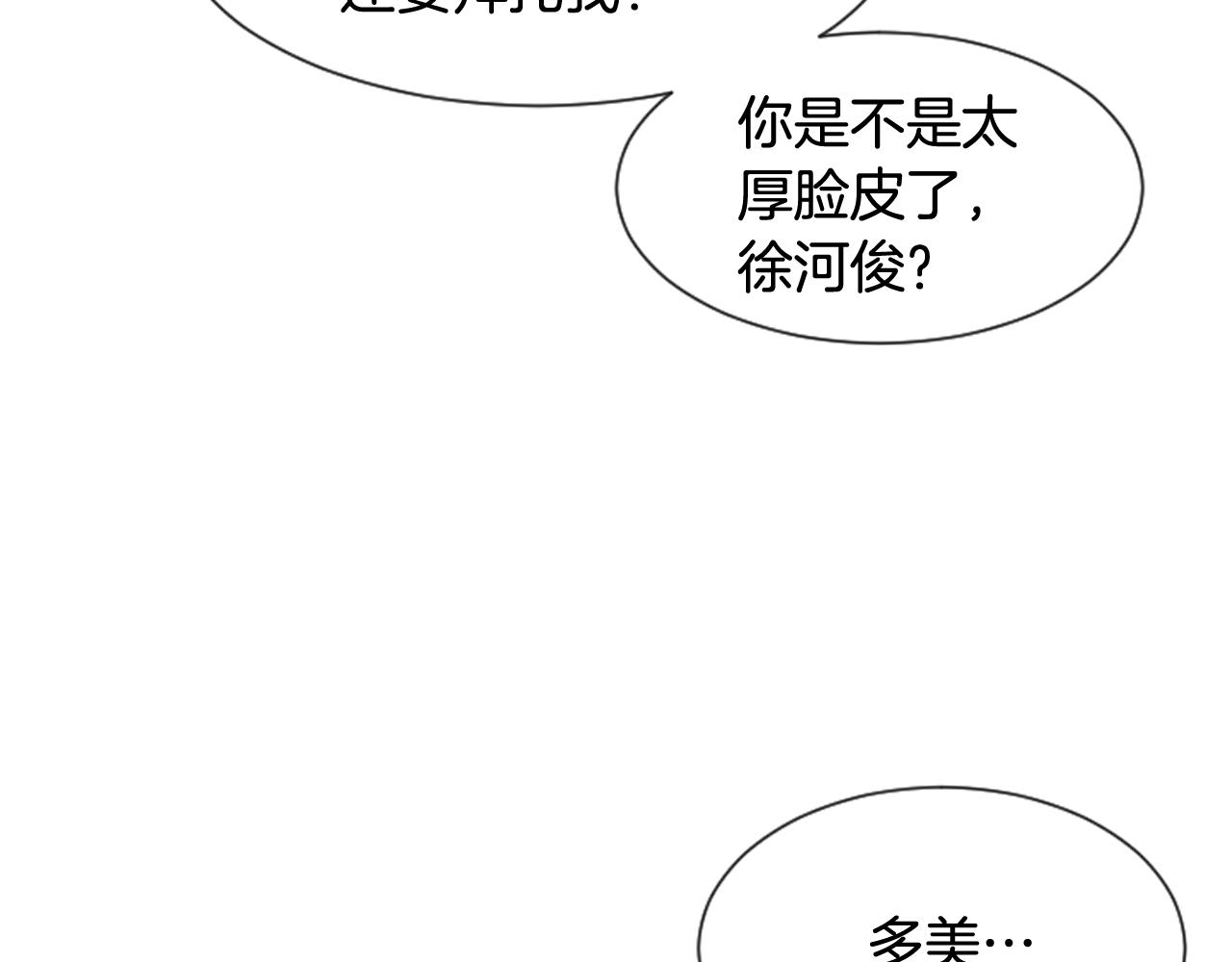 第43话 艰难抉择64