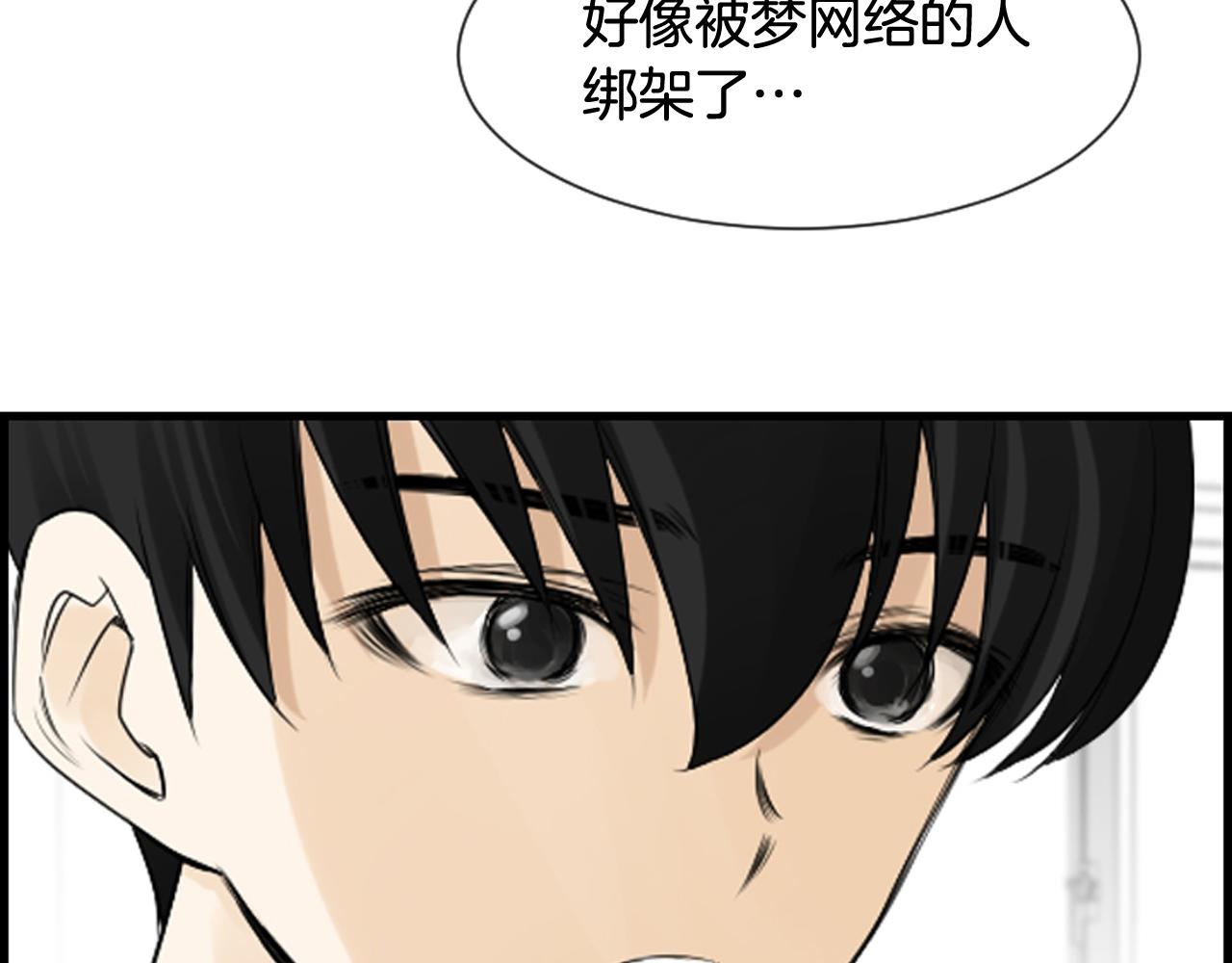 第43话 艰难抉择66