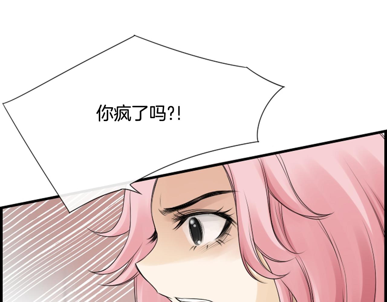 第43话 艰难抉择68