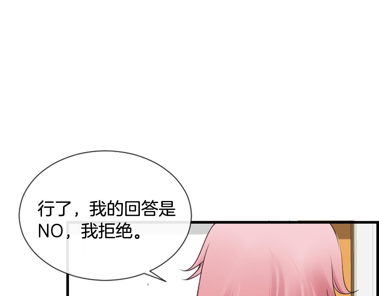 第43话 艰难抉择70
