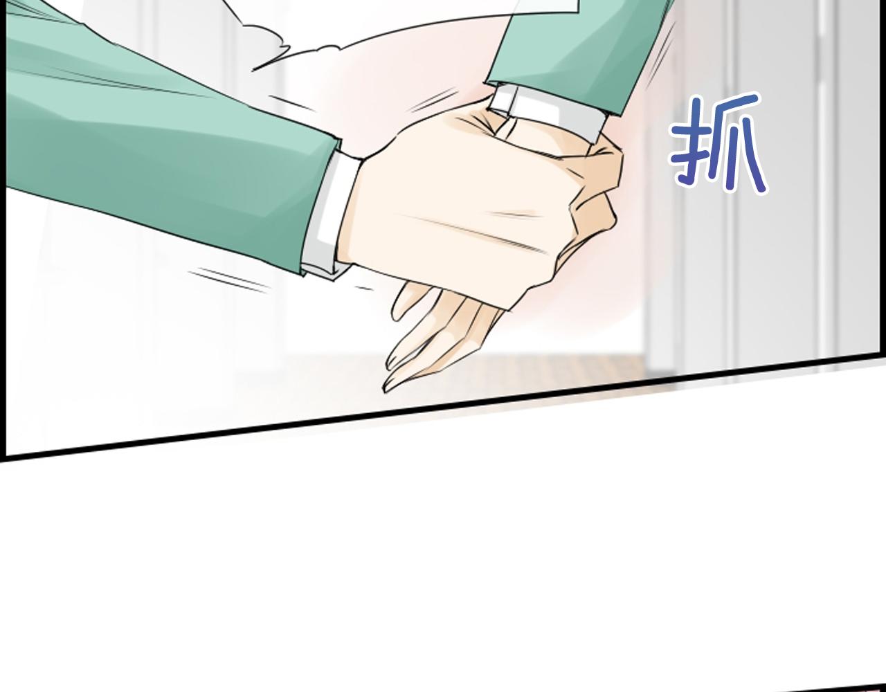 第43话 艰难抉择73