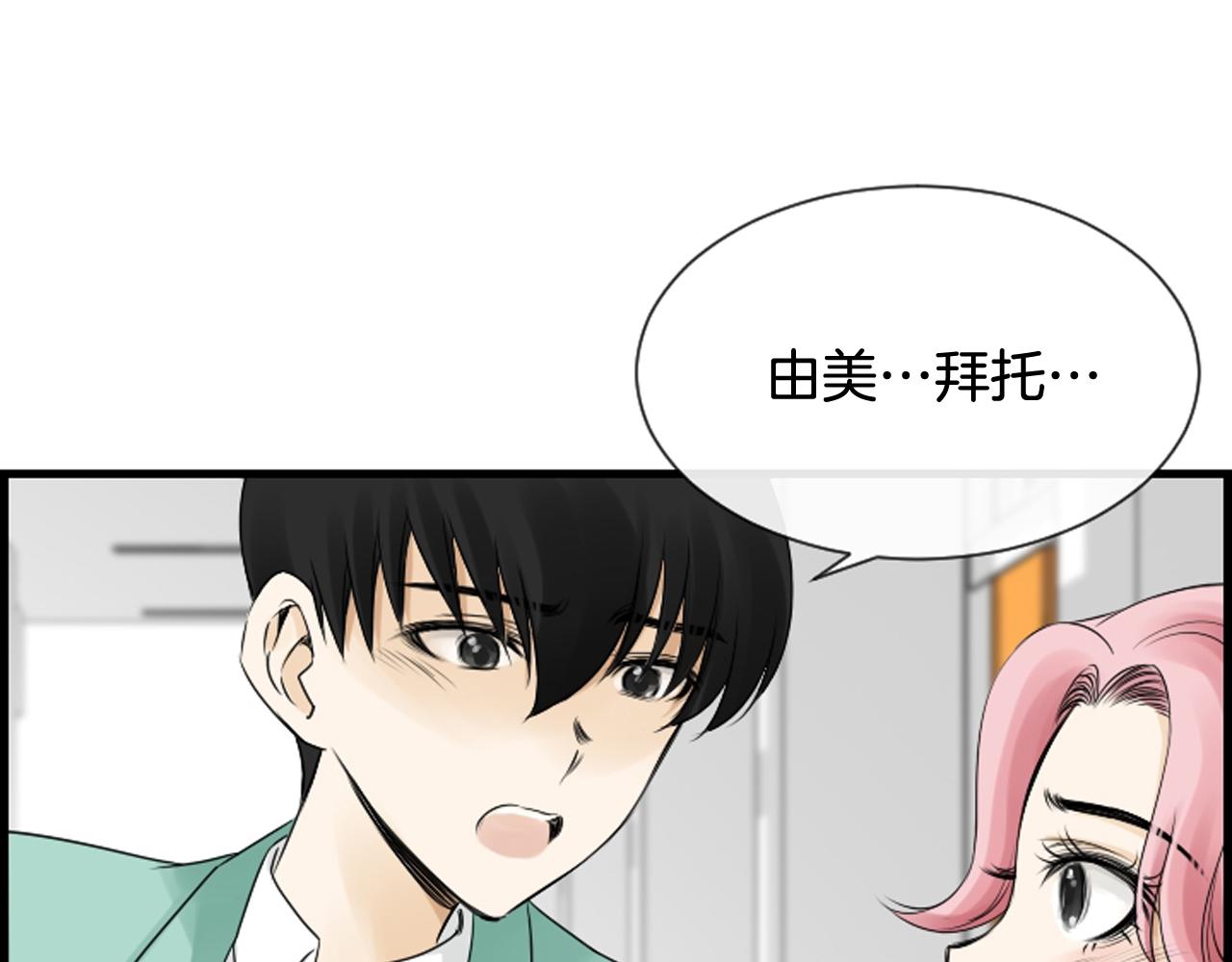 第43话 艰难抉择75