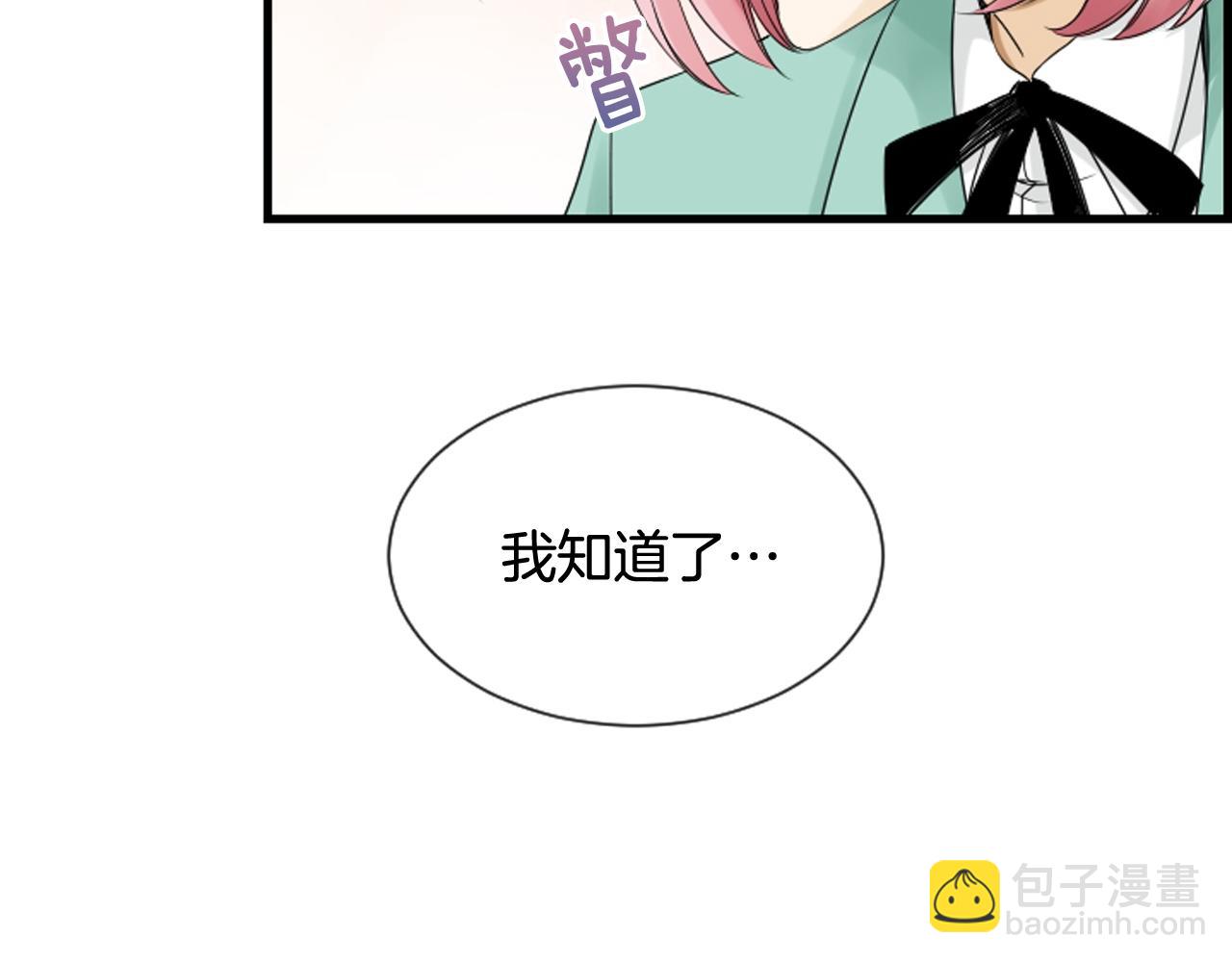 第43话 艰难抉择78