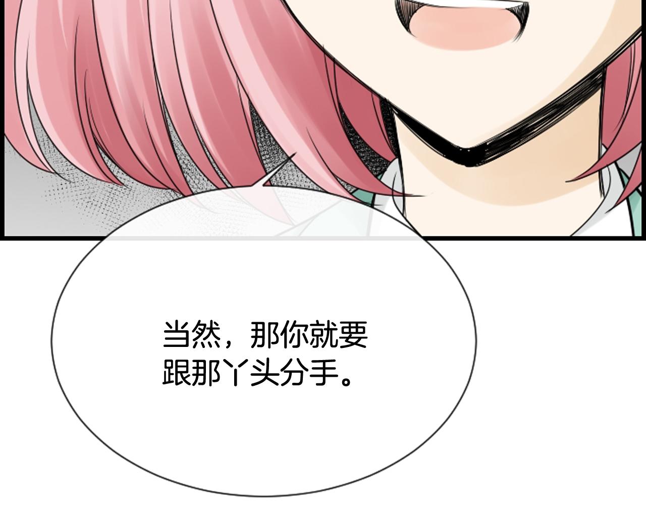 第43话 艰难抉择83