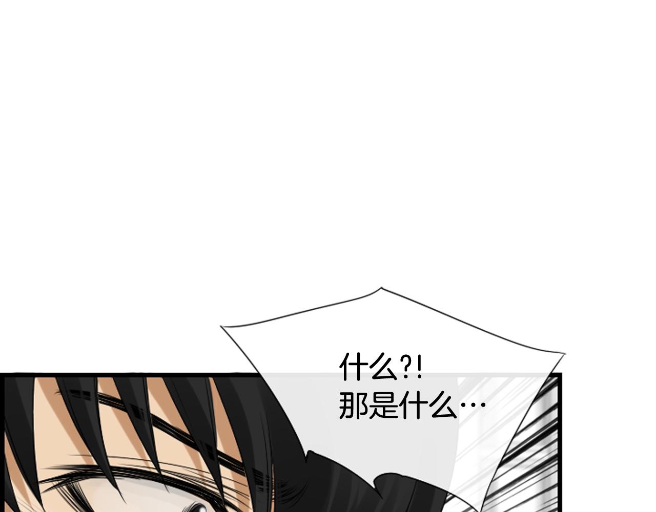 第43话 艰难抉择84