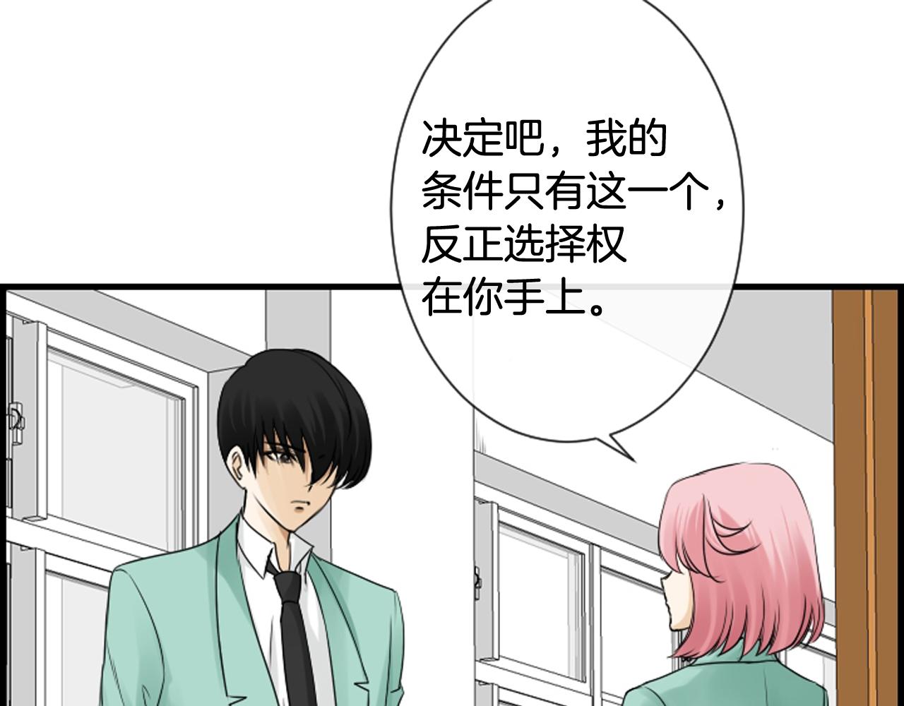 第43话 艰难抉择86