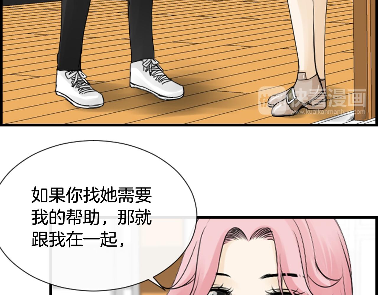 第43话 艰难抉择88