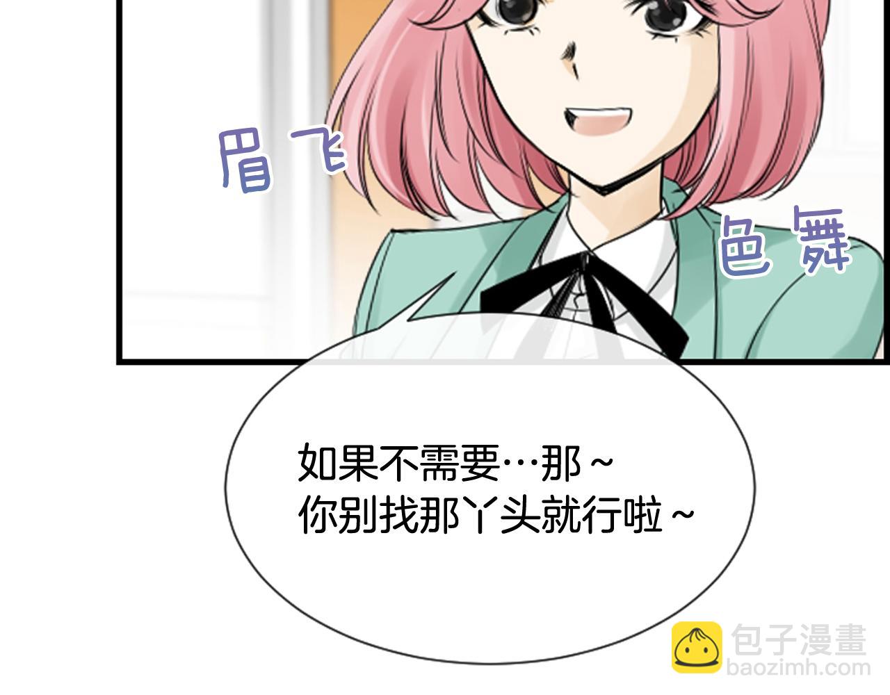第43话 艰难抉择89
