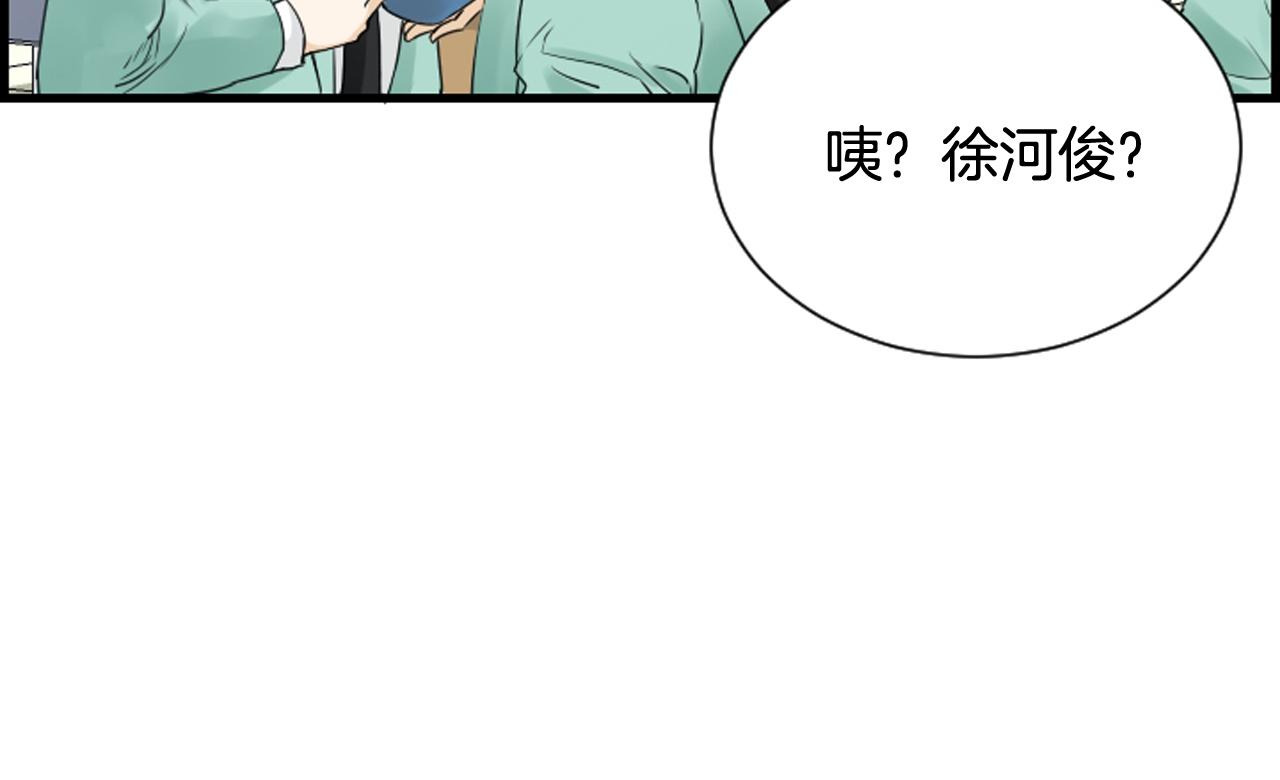 第43话 艰难抉择9