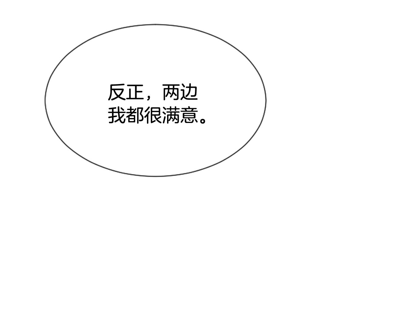第43话 艰难抉择90
