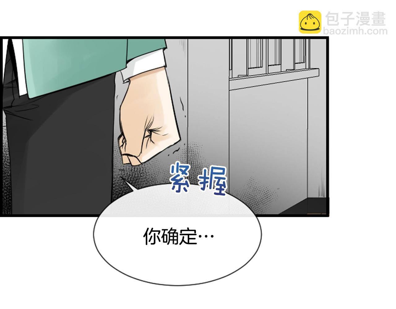 第43话 艰难抉择92