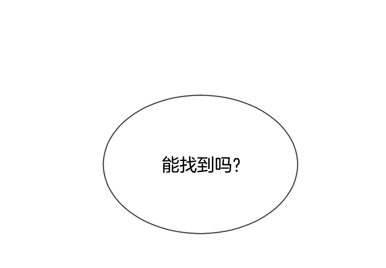 第43话 艰难抉择94