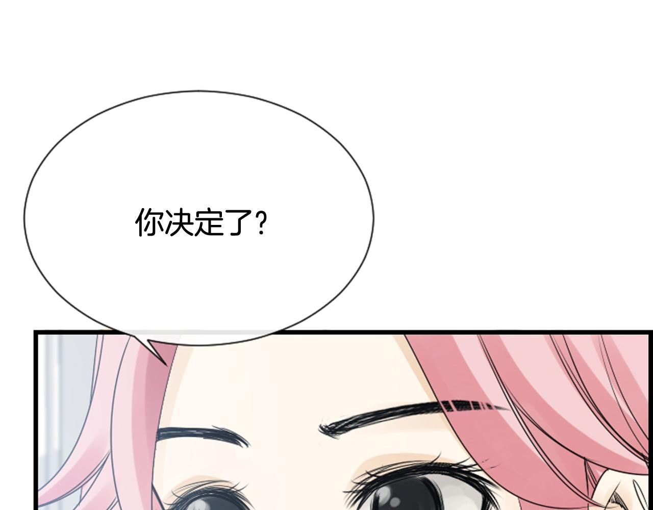 第43话 艰难抉择95