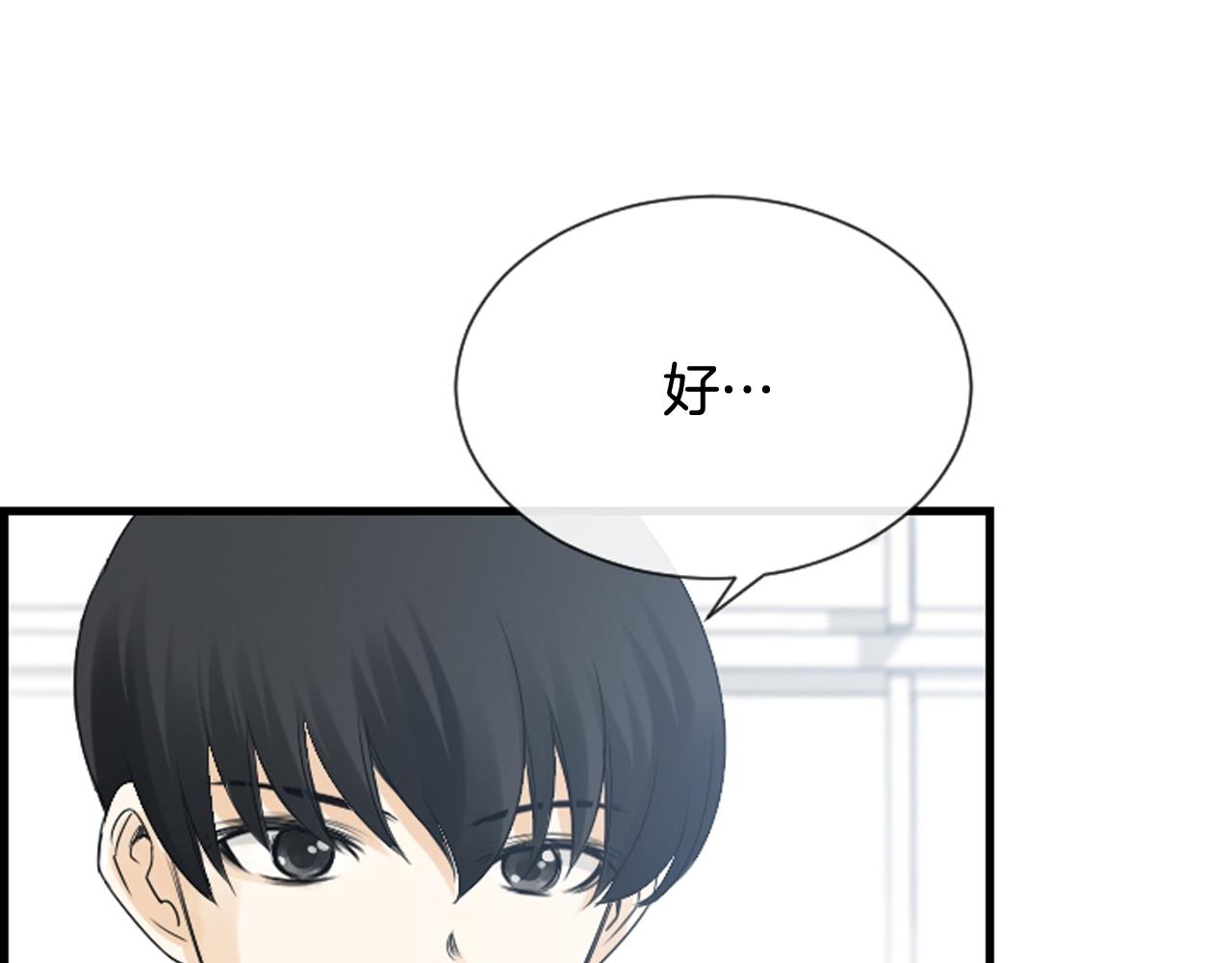 第43话 艰难抉择97
